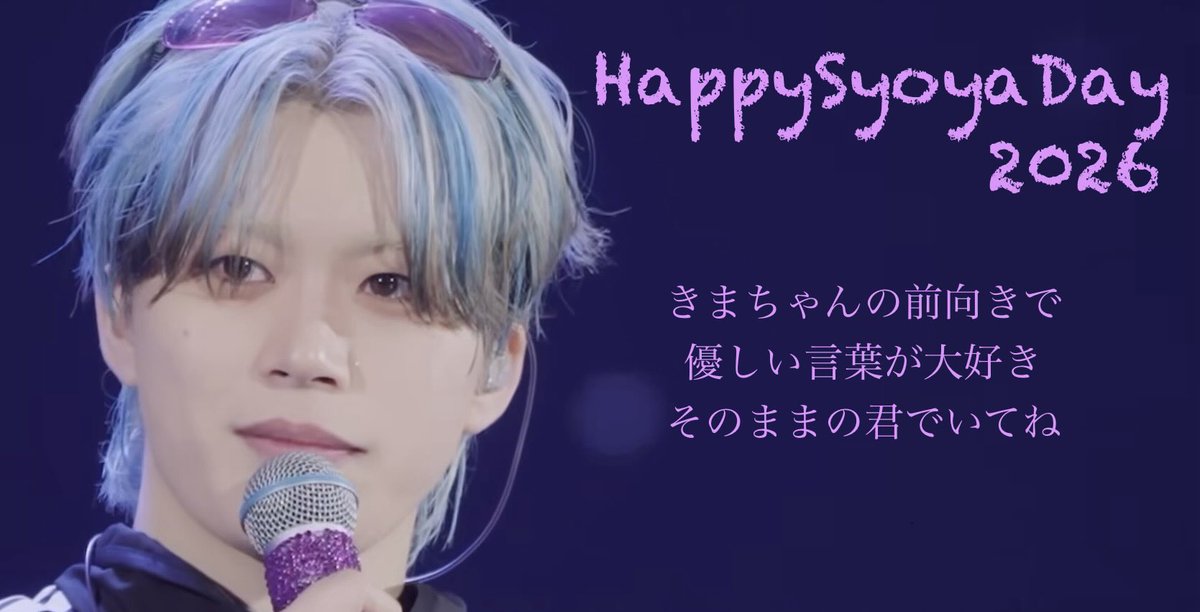 もモシ✈︎ tweet media