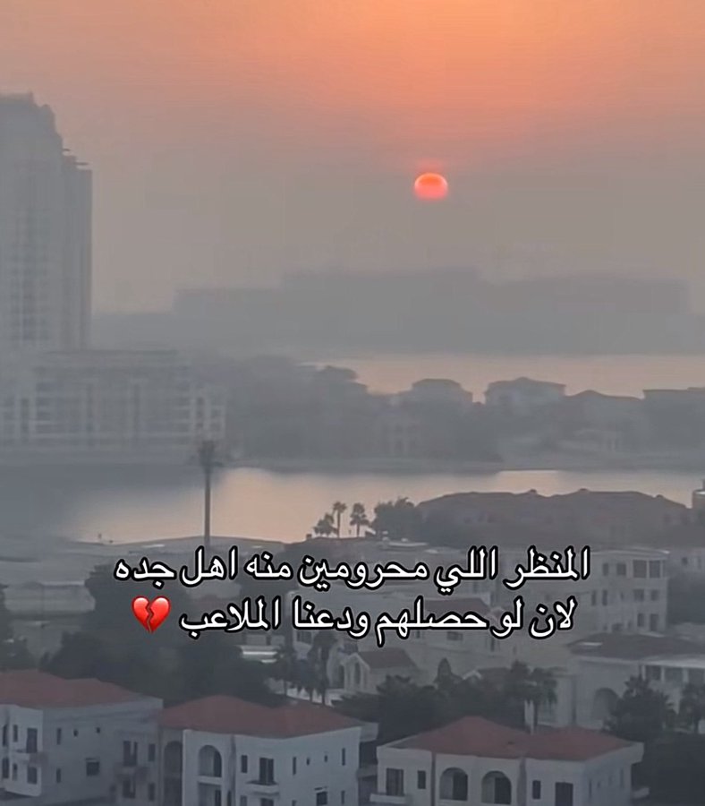 بسام tweet media