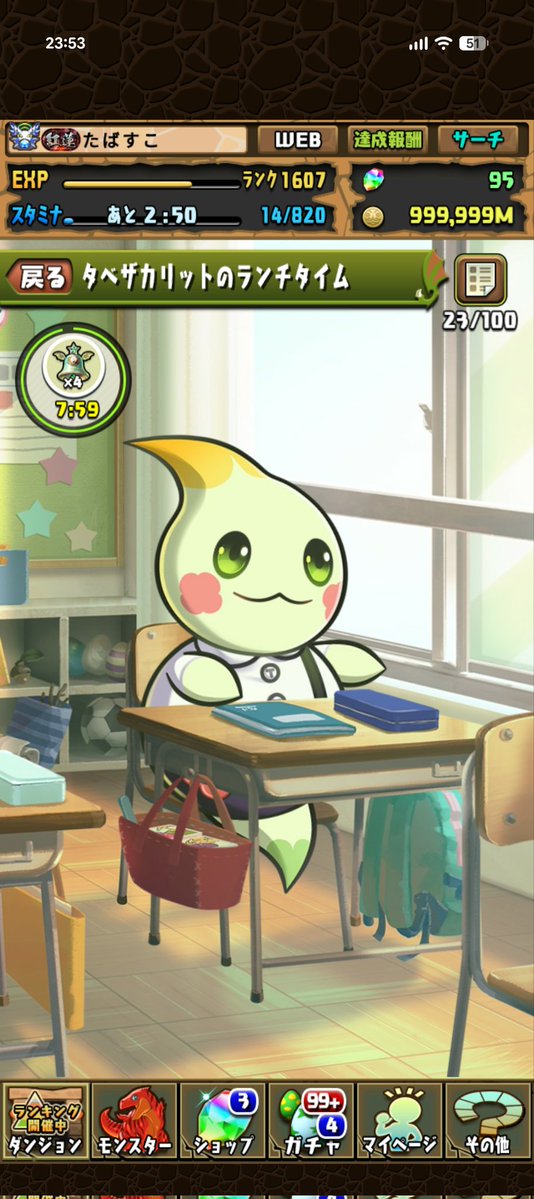 たばすこぱっど tweet media