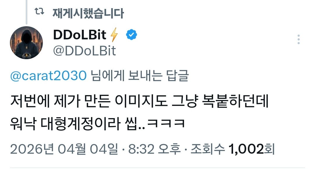 빵집아줌마 tweet media