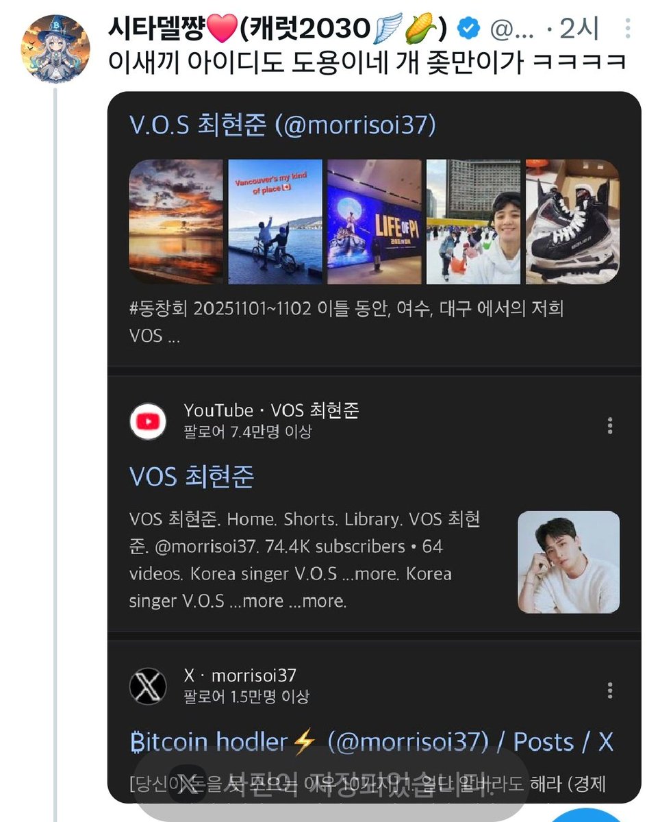 빵집아줌마 tweet media