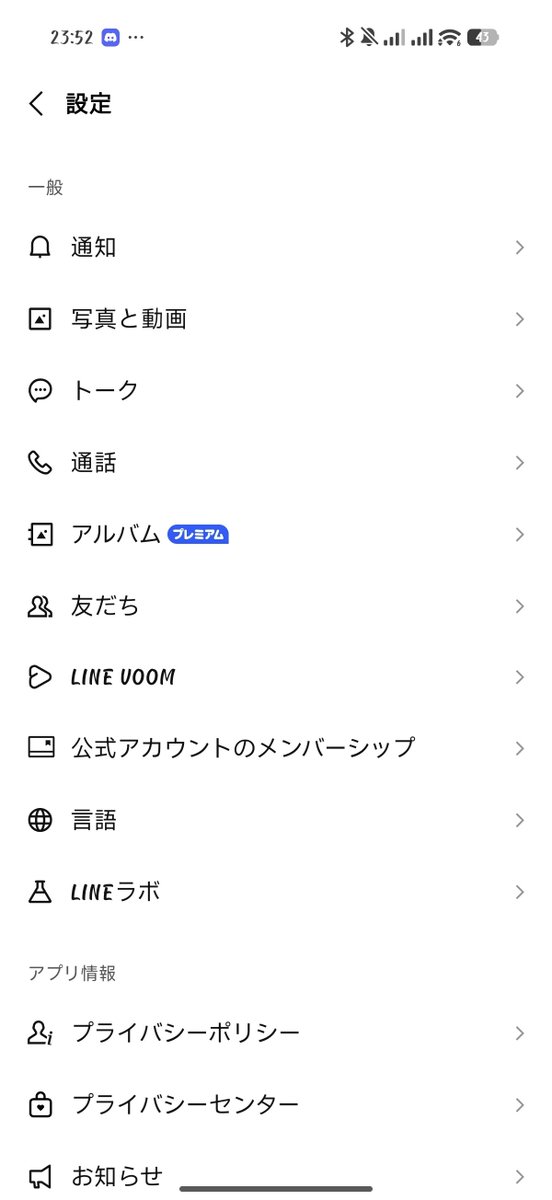 右クリック tweet media