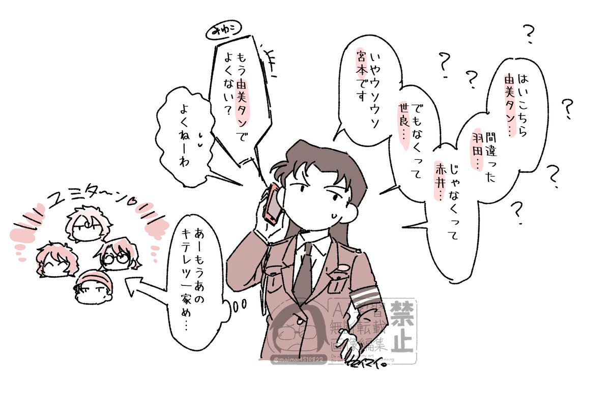 マイマイ。 tweet media