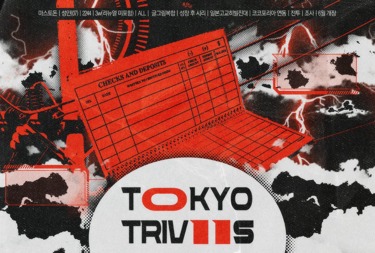 TOKYO TRIVIIS tweet media