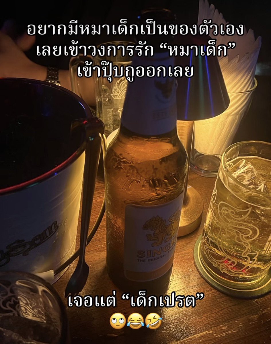 แก้มกลม👱🏻♀️ tweet media