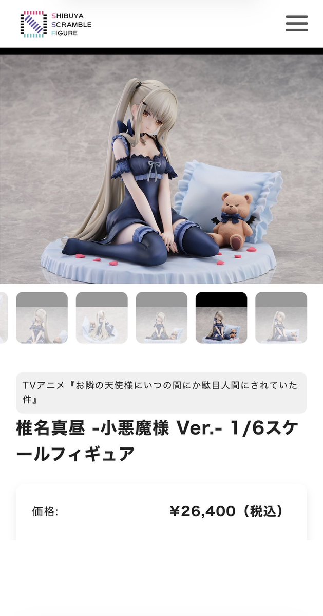 らいむてんくる tweet media