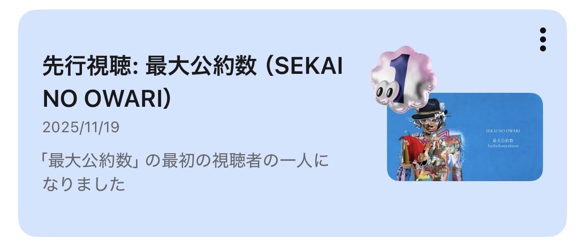 FS 🌏🔚 tweet media