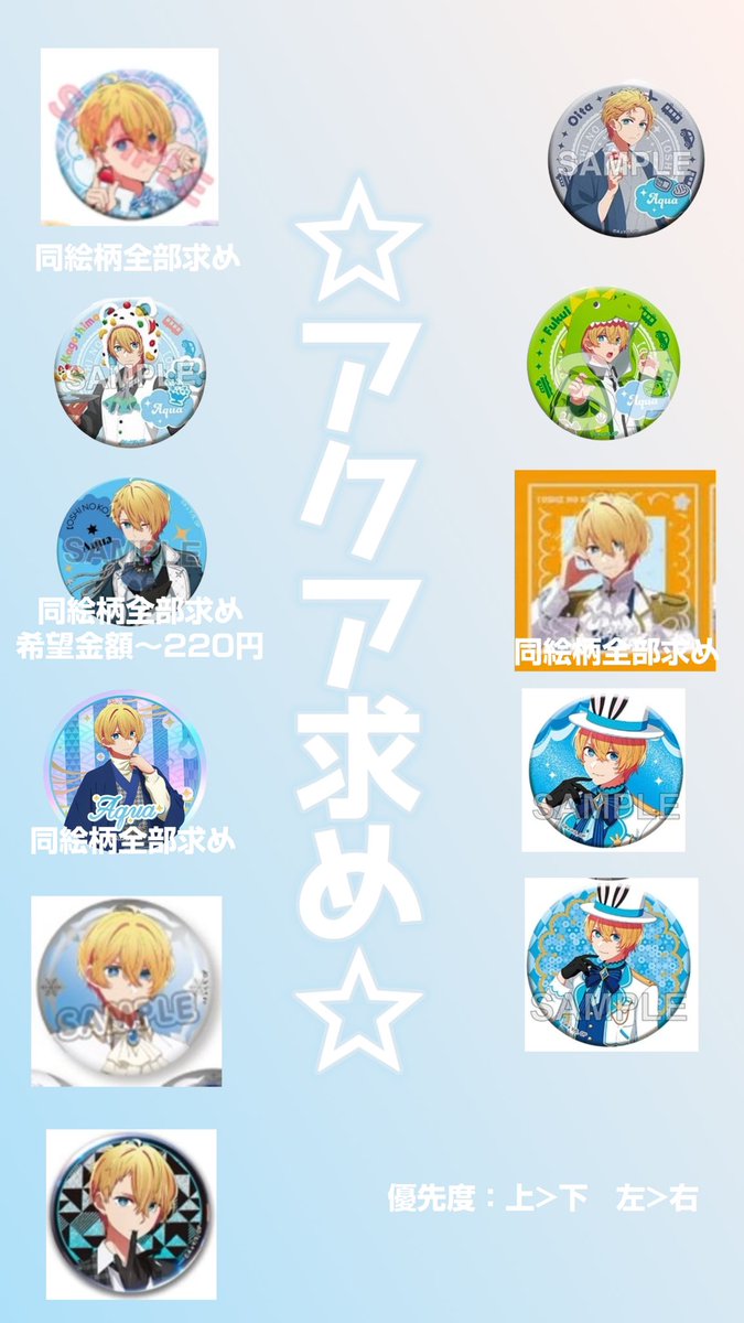 lenAmanda2002 tweet media