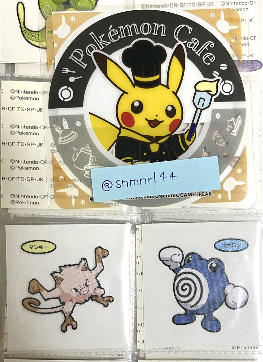 ジウン tweet media