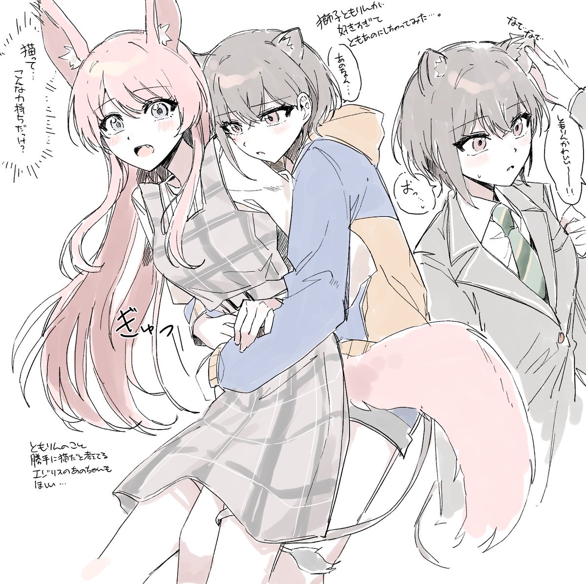 すーどり tweet media