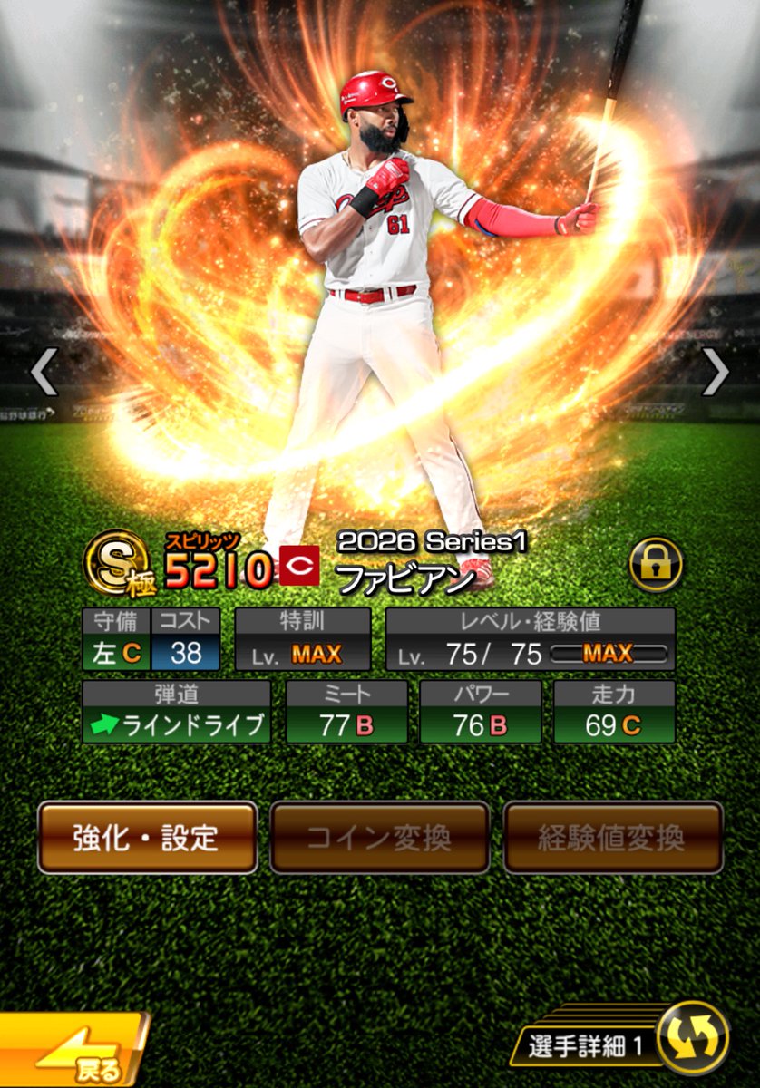 shocarp430's tweet photo. テキトーに特守してたら全部終わってた
もう少し早くスローイングDにならんかなぁ笑笑 https://t.co/0cV1yf9oDC