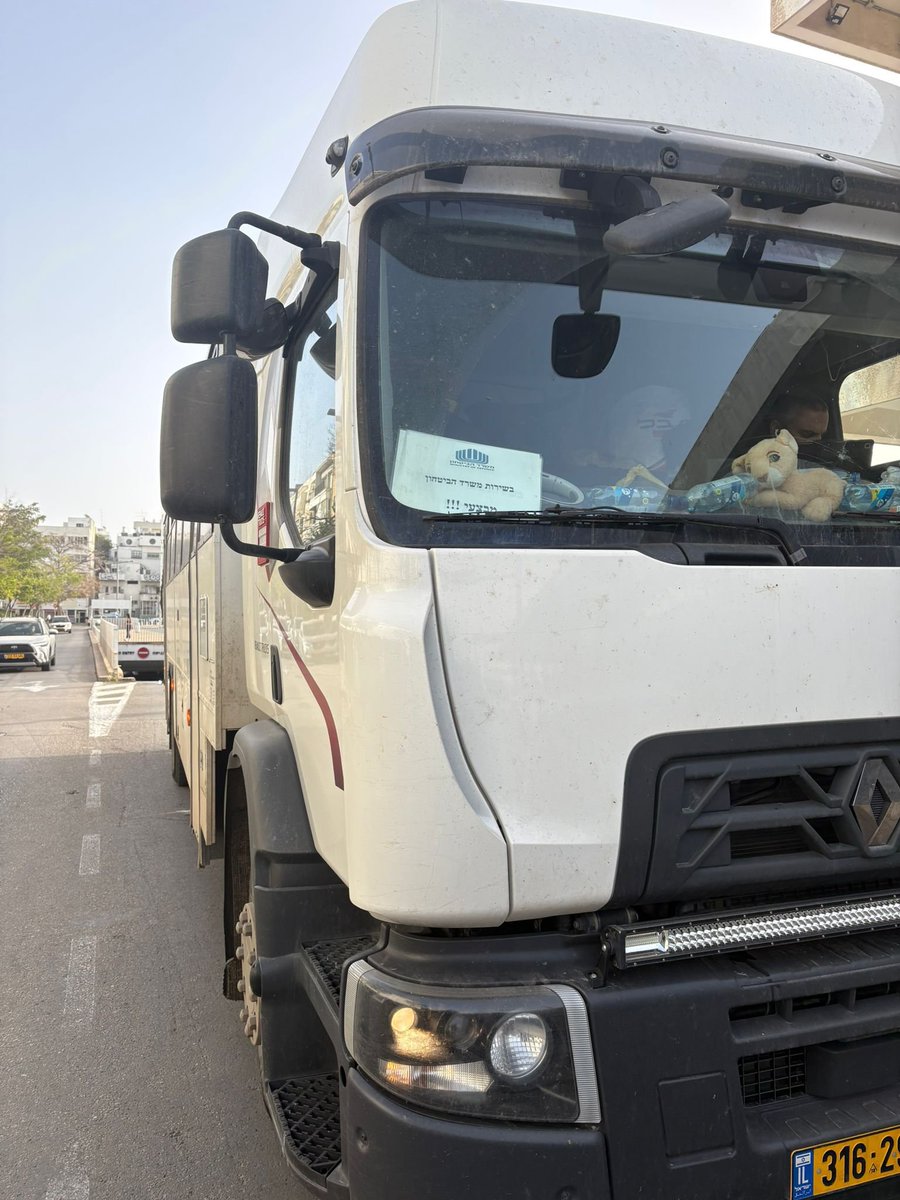 מערך עוטף עצורים tweet media