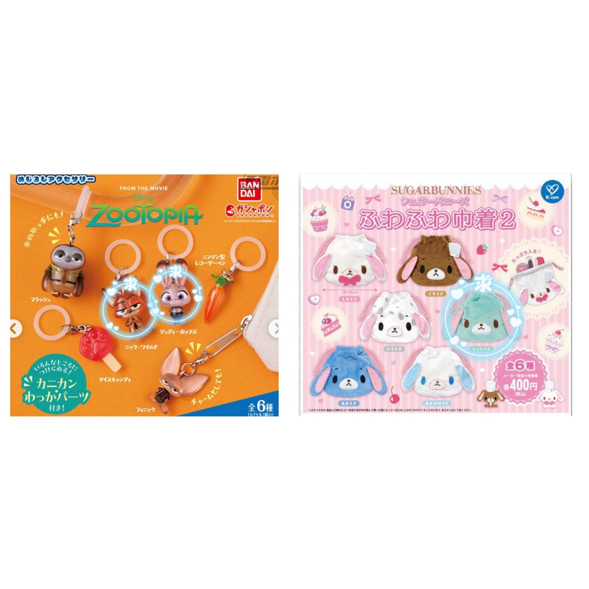 ちゃおこむ tweet media