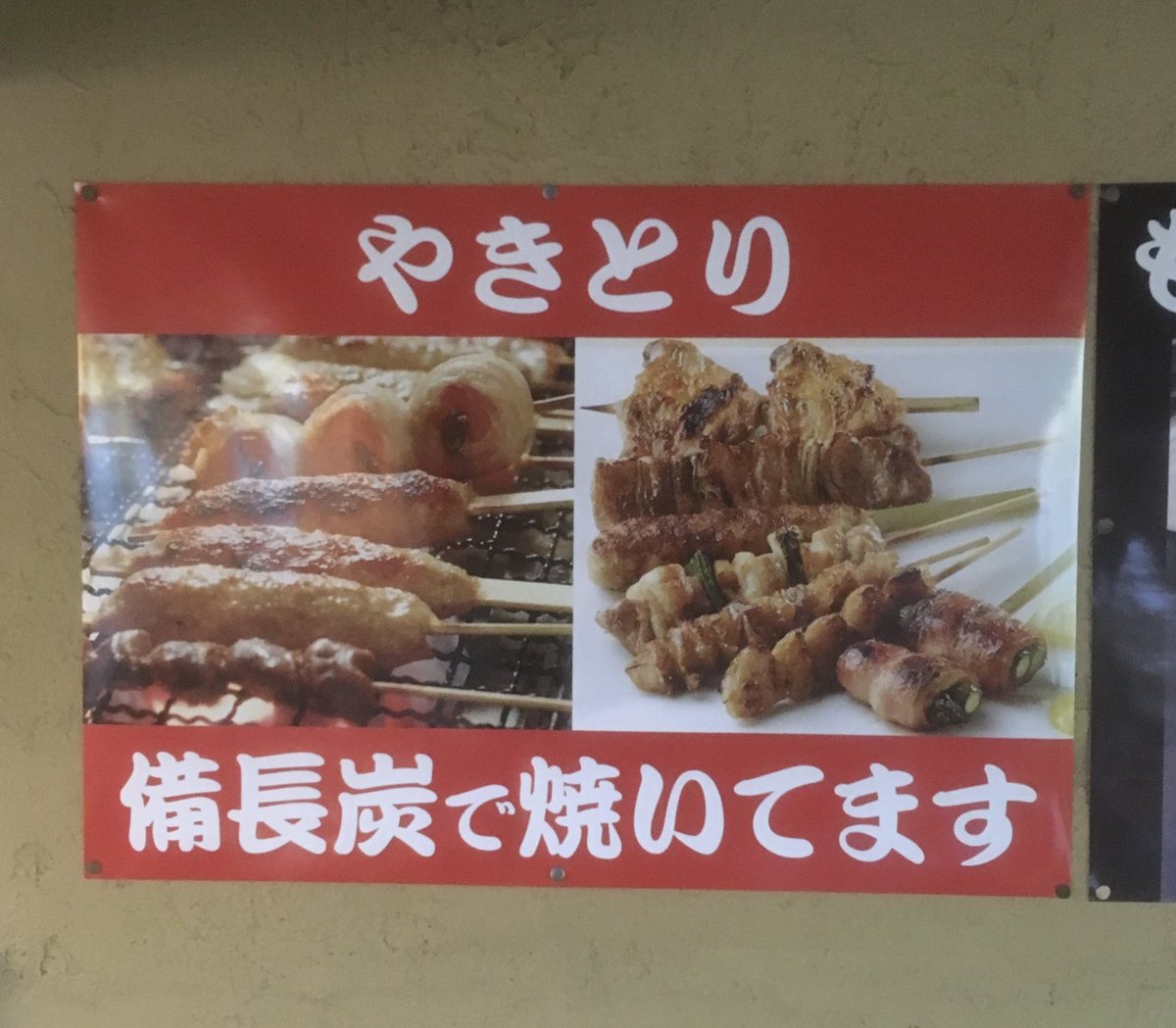せれん tweet media