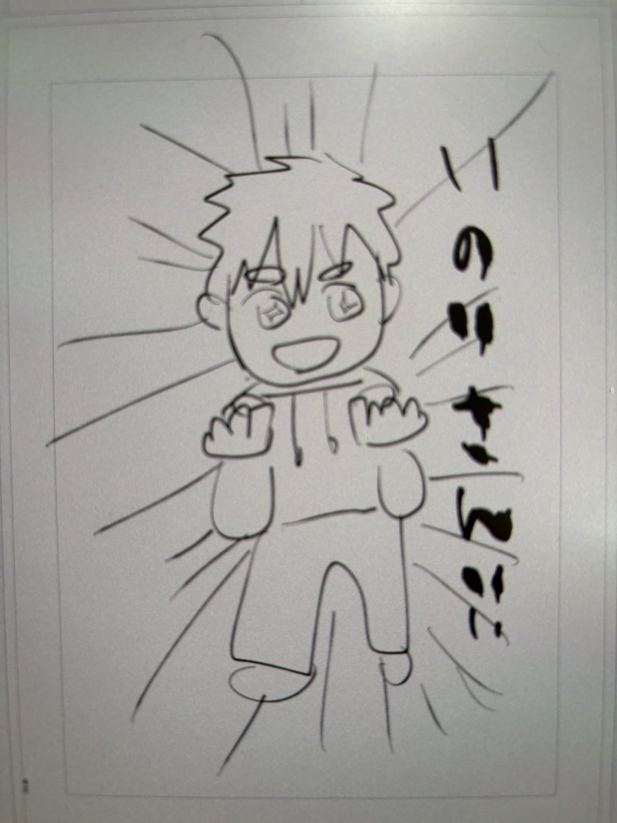 水戸原稿中ほとんどいません tweet media