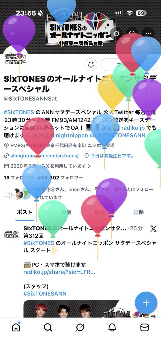 オオタニサンと太田胃散 tweet media