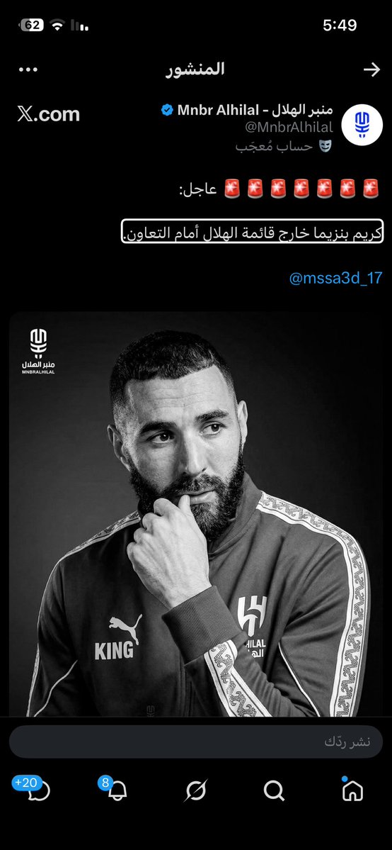 انس 👑90🥈 tweet media