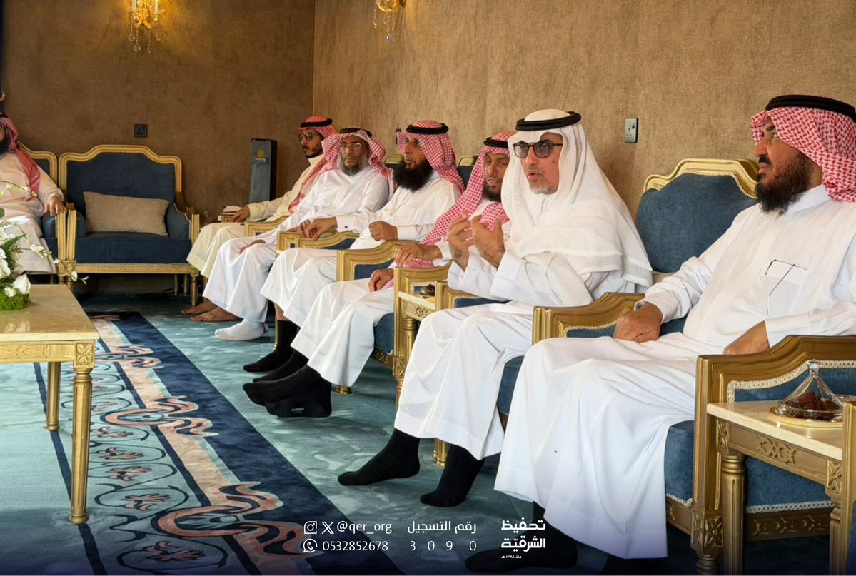 تحفيظ الشرقية tweet media