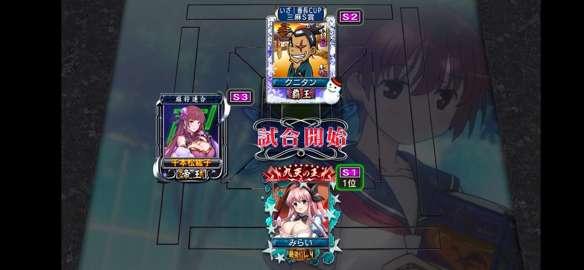 みらい tweet media