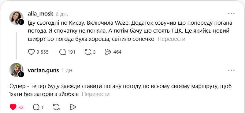 Митець невидимого фронту tweet media