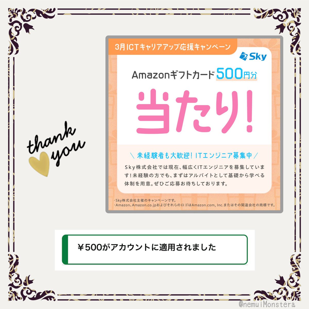 ねむい tweet media