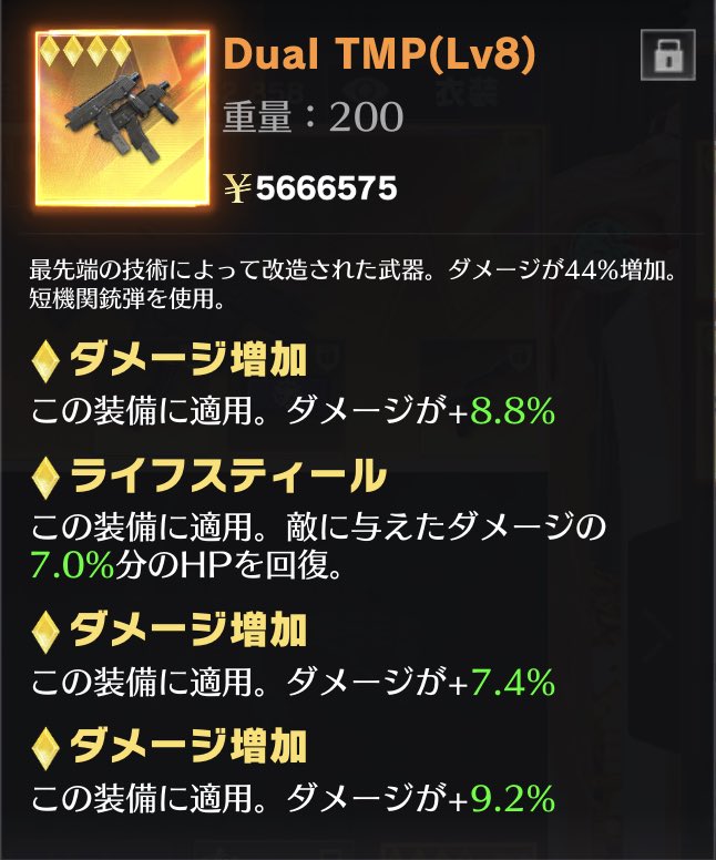 あのに tweet media