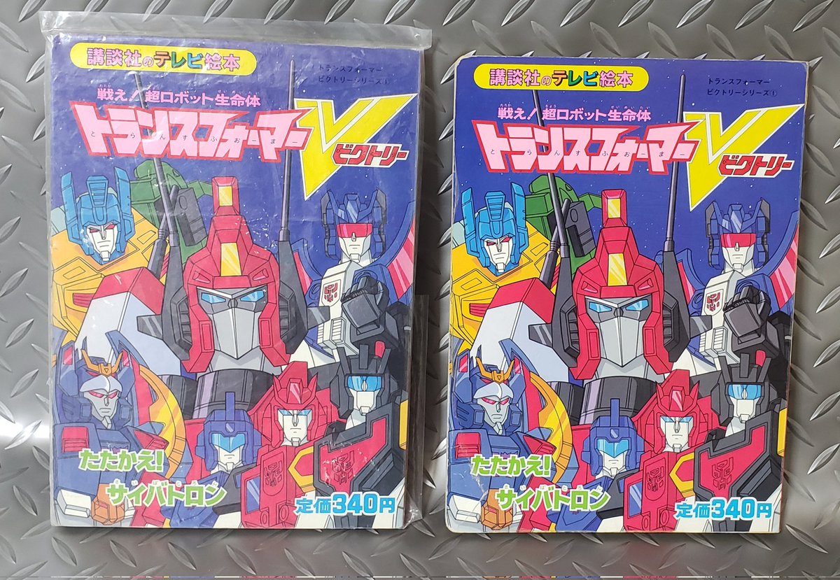 マキシマ tweet media