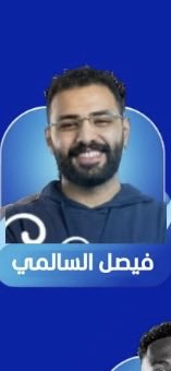 CrescentPulse's tweet photo. @fg_119 اوف متى تعاقدنا مع ذا؟ لا يكون هذا المفاجأة اللي يقولون عنها واخرتها مصاب https://t.co/jWTUlXhPKv