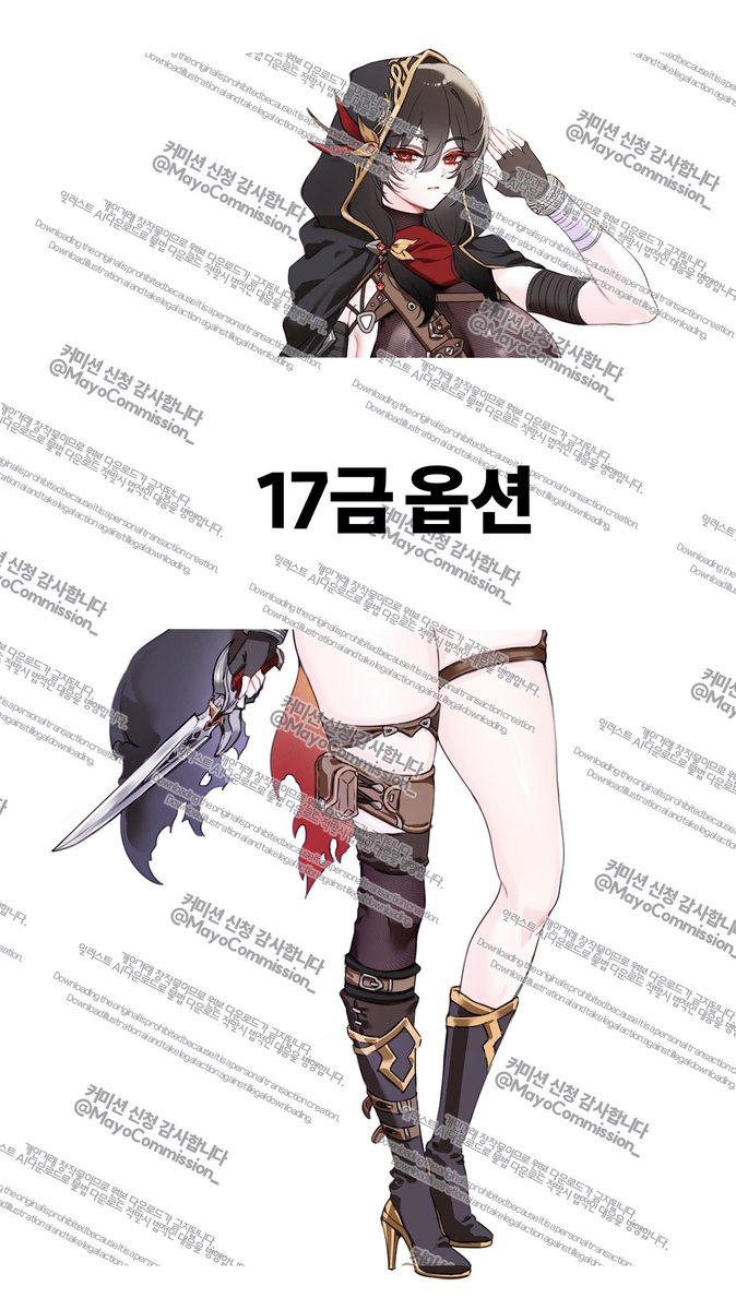 MayoCommission_'s tweet photo. 커미션 신청 감사합니다! https://t.co/1yBdiGZ2RJ