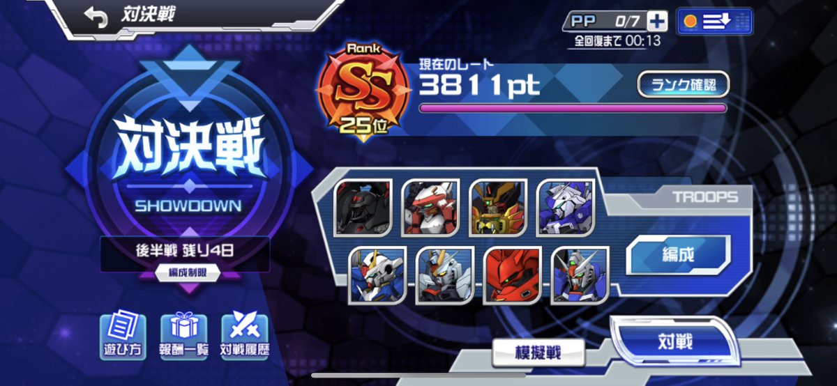 あけでぃあ😈 tweet media