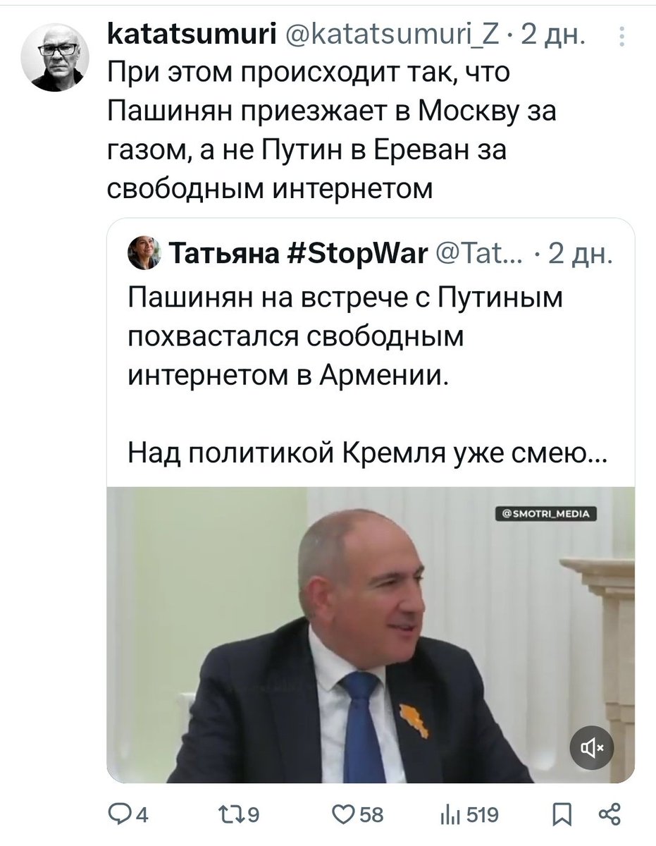 Кот Кист Деш tweet media