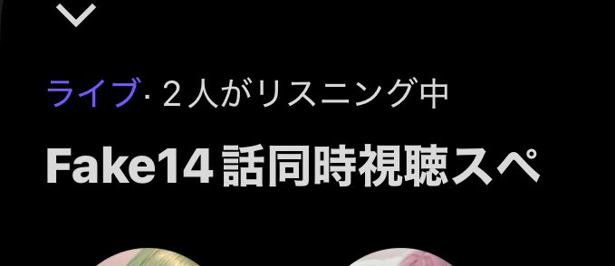 ︎︎︎︎⟡㐅ソ朩゚タのねも⟡ tweet media