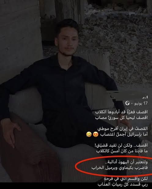 مؤمن tweet media