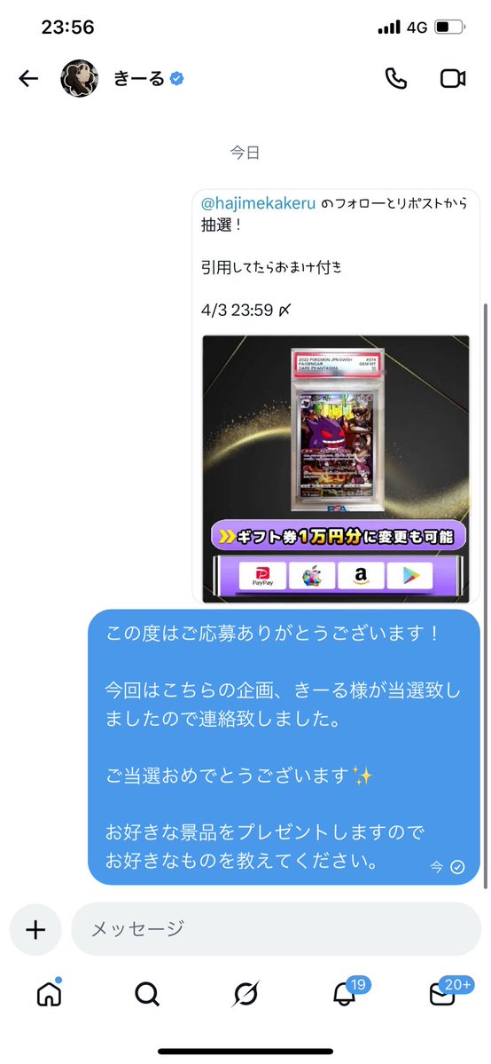 さわ丸🥦 tweet media