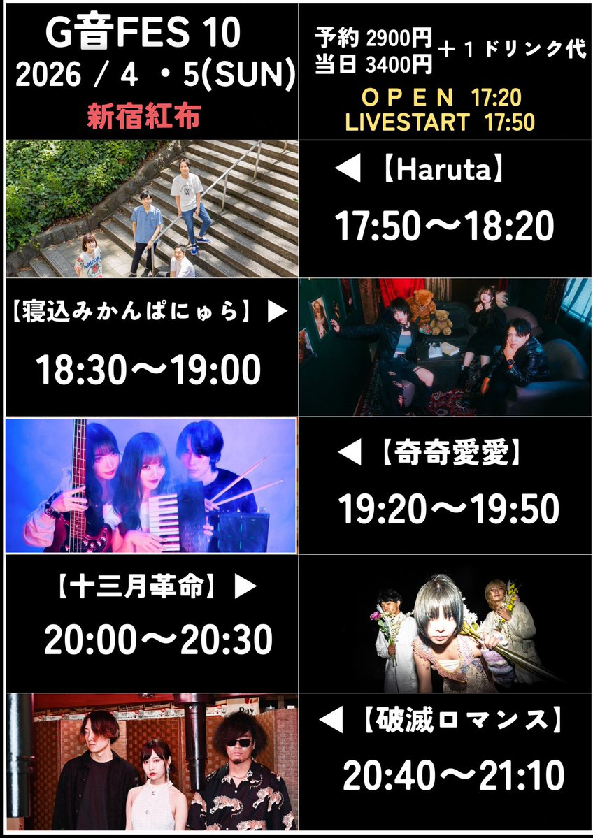 寝込みかんぱにゅら tweet media