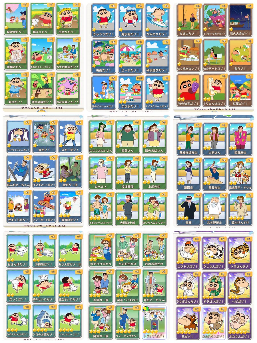 みみこ(冬眠中) tweet media