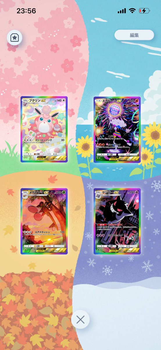 春夏秋冬ボードどっちが良い？
#ポケポケ