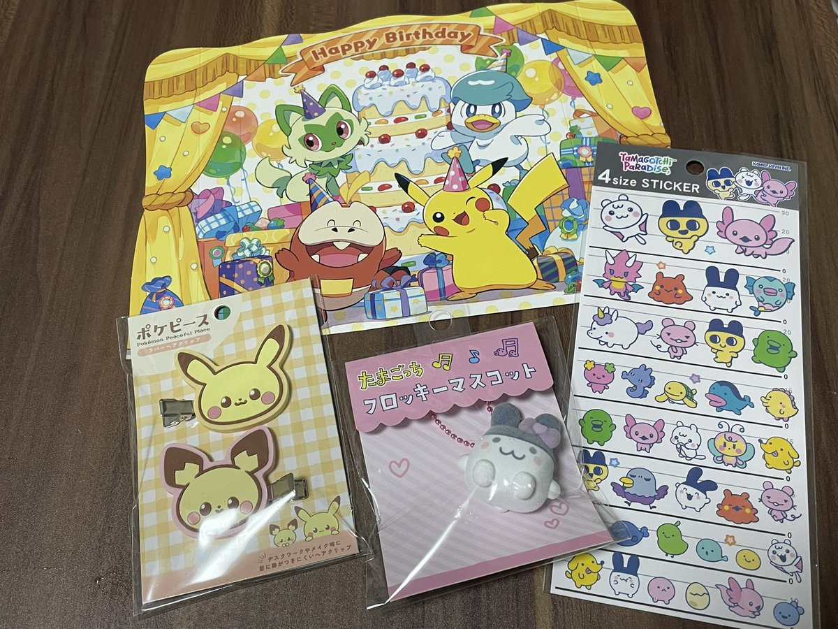 𝚏𝚞🍼 tweet media