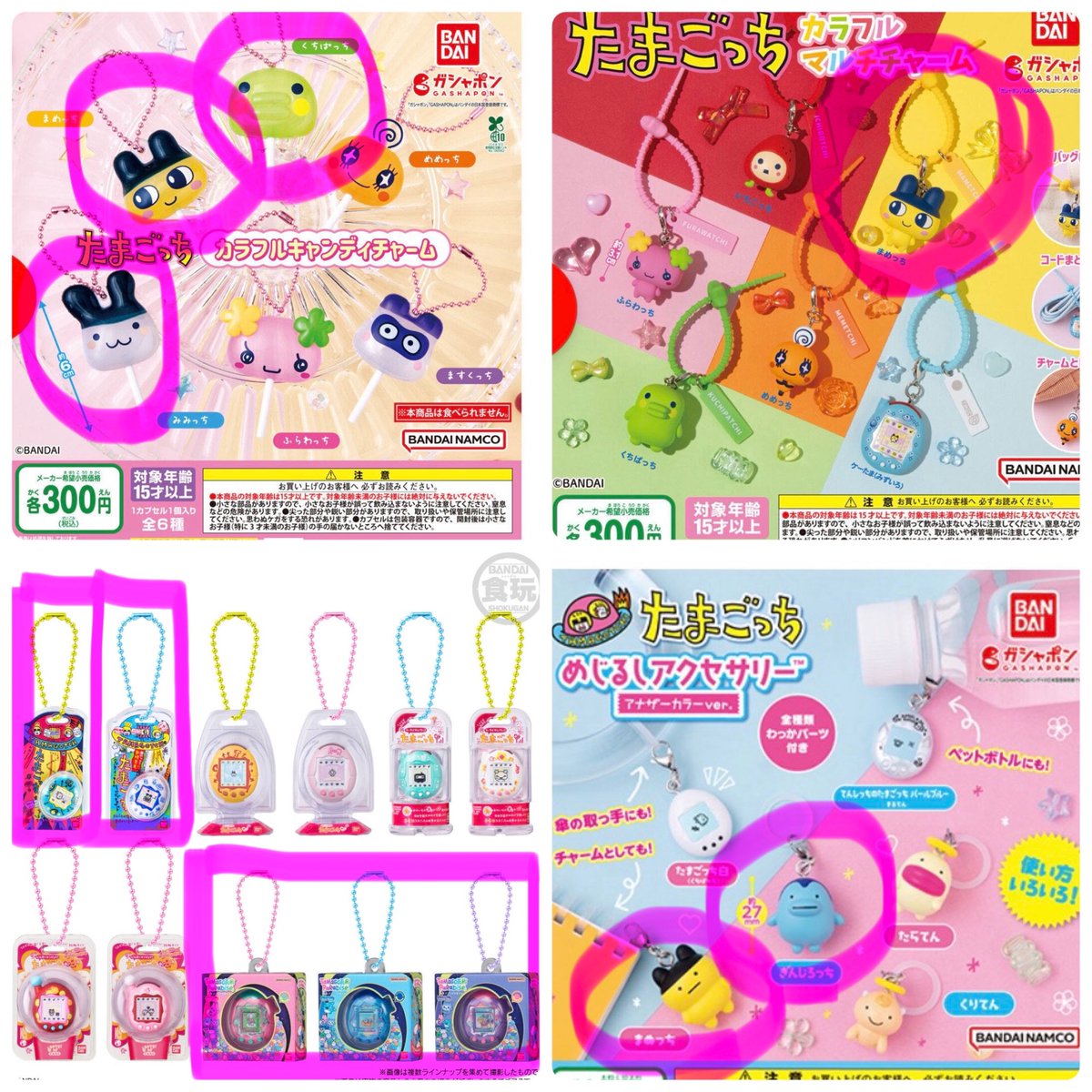 m(取引垢) tweet media