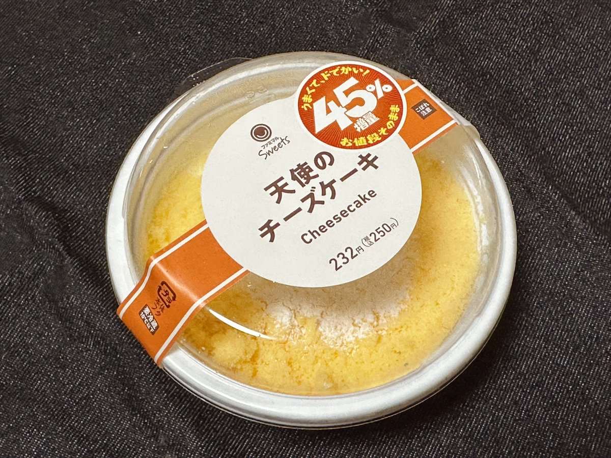 ビッグベア@シュークリームゴリラ tweet media