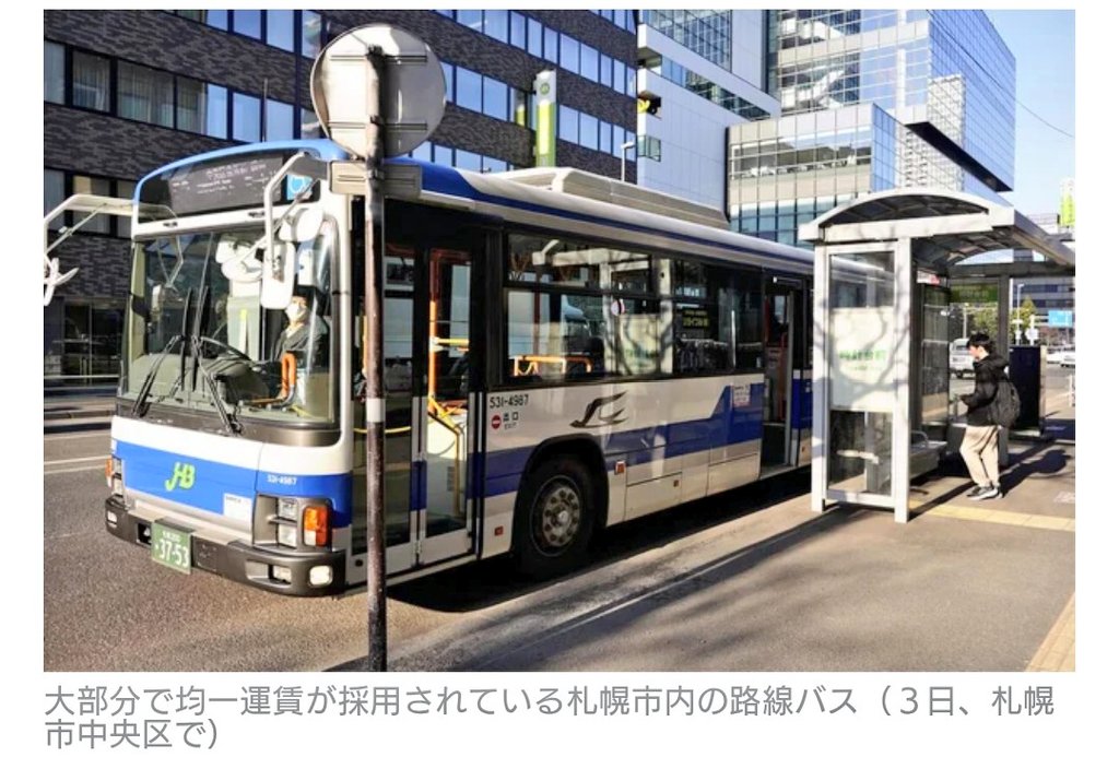 HM: Trip✈ tweet media