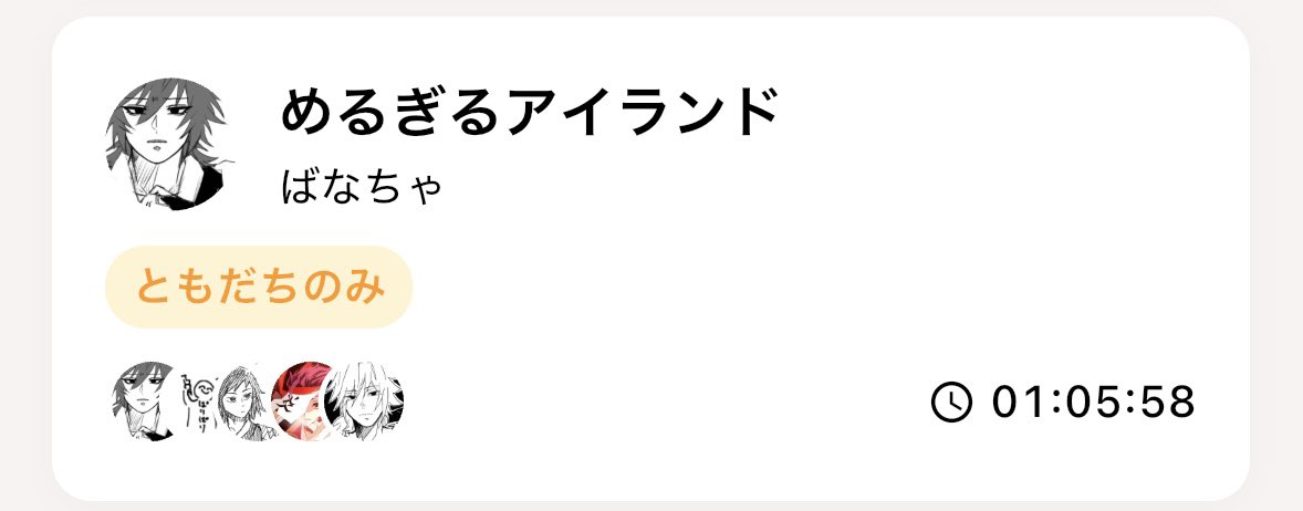 めるぎる tweet media