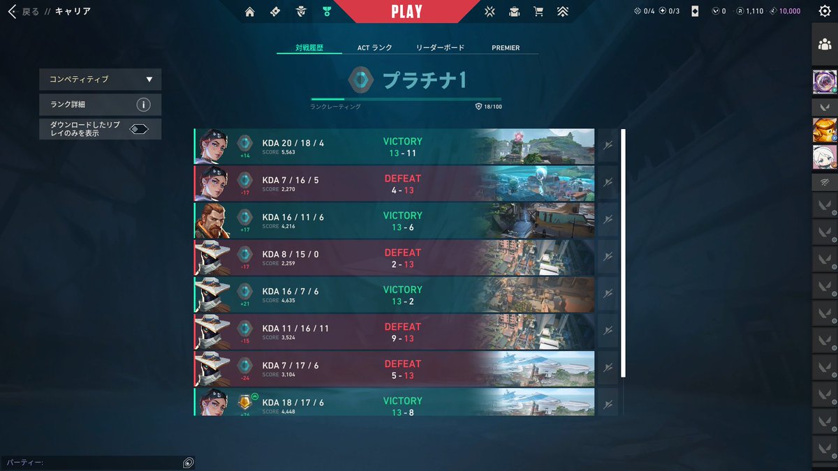 せぶら tweet media