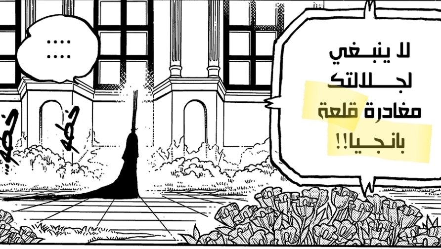 Adil Sai tweet media