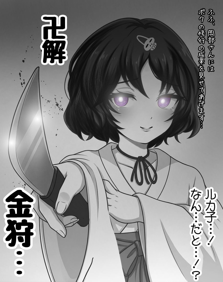 ぽゆう3号 tweet media