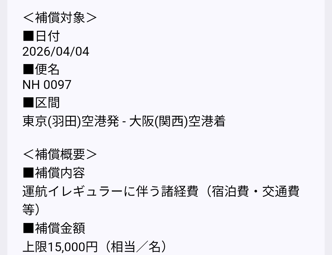 みんすく tweet media