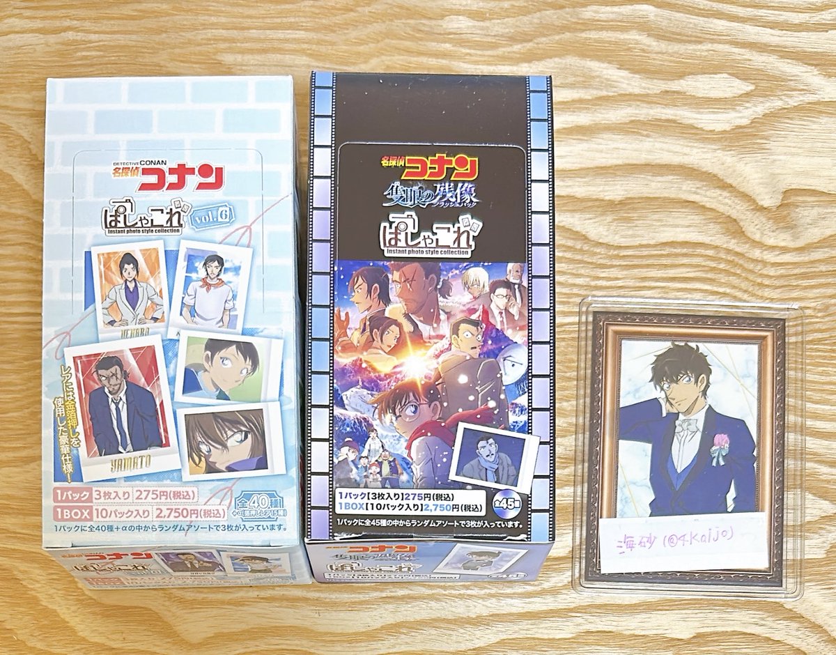 海砂(みさ) ☾ tweet media