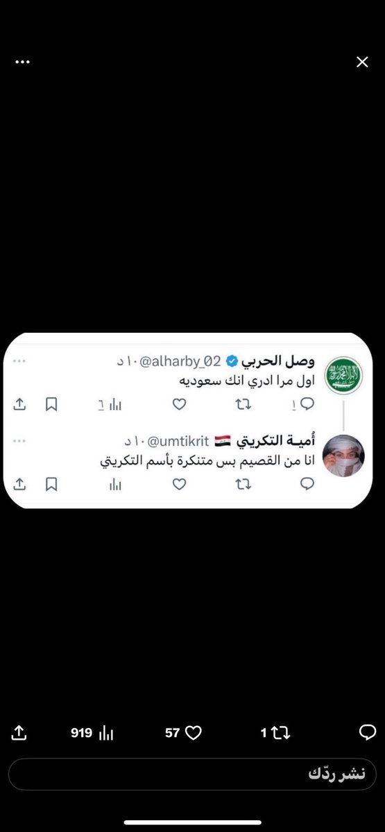 رسول الساعدي 2 tweet media
