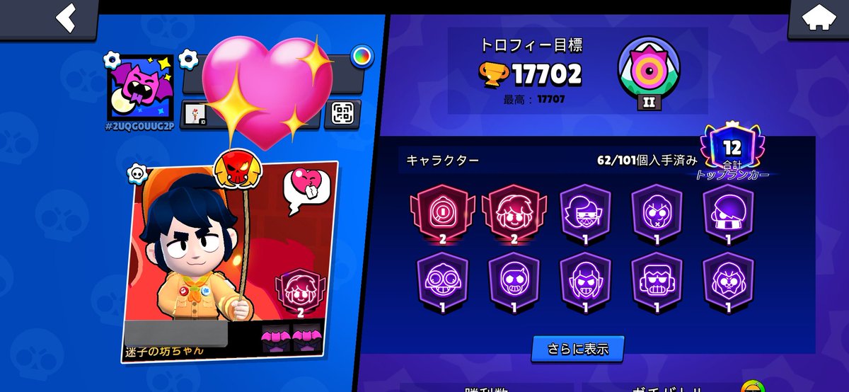 ｱｲｽ tweet media