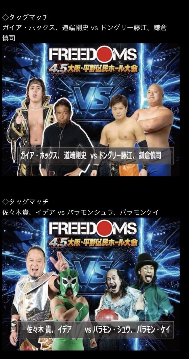 イデア tweet media